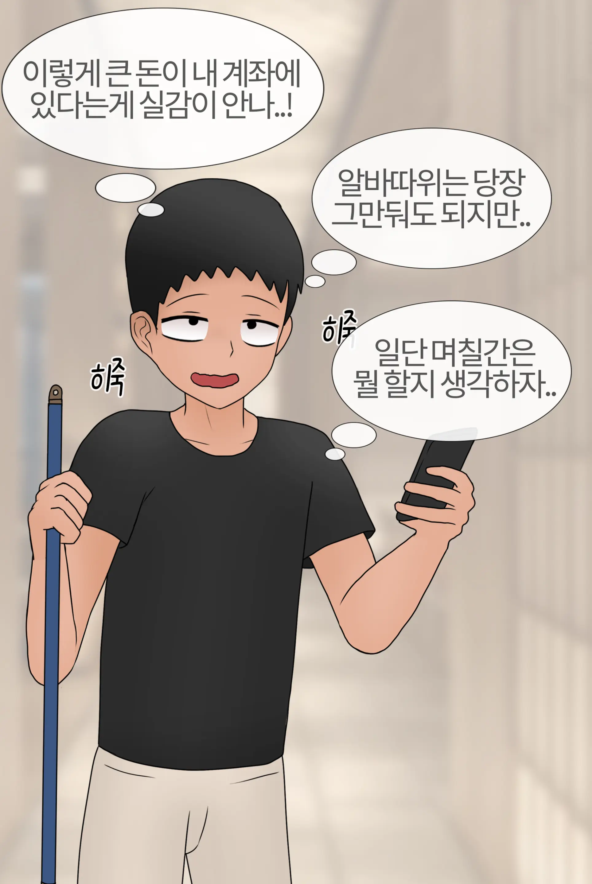 여신 Goddess [Korean] 01-08